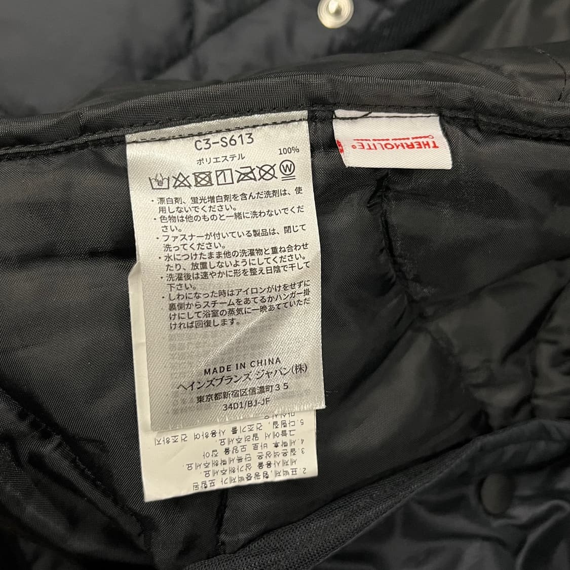 [정품/L] 챔피온 퀼팅 자켓 경량 패딩 b15 상품이미지6