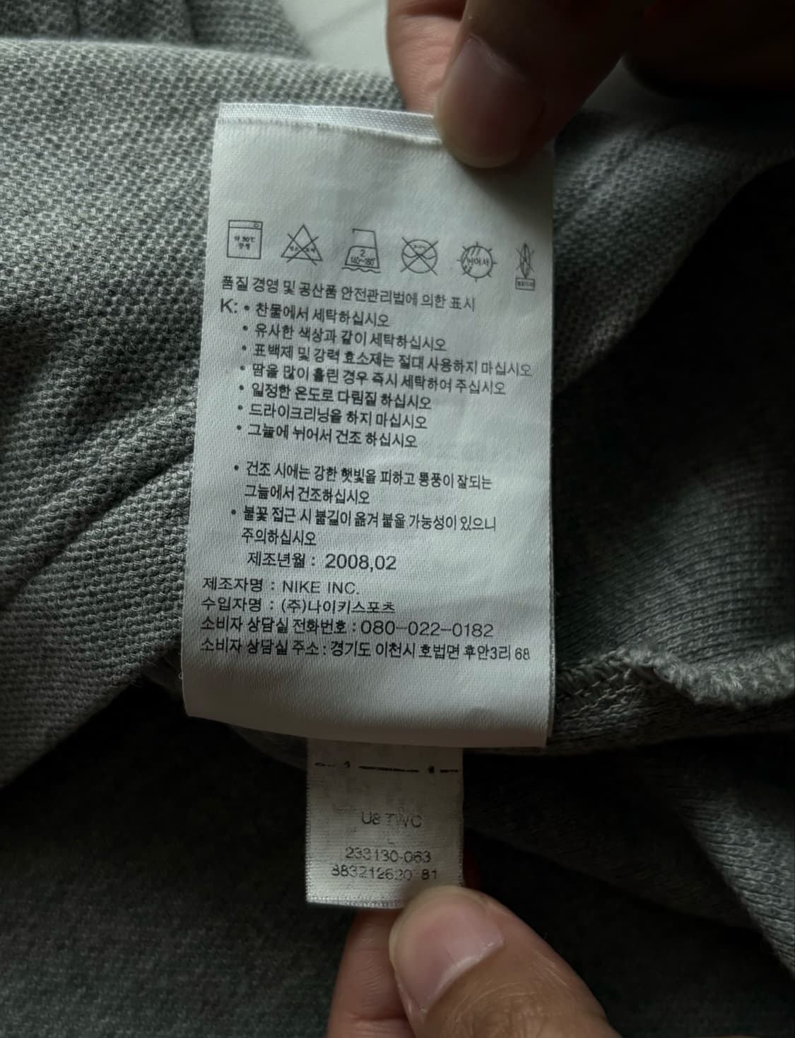 Nike 나이키 빈티지 스우시 그레이 카라티  상품이미지7