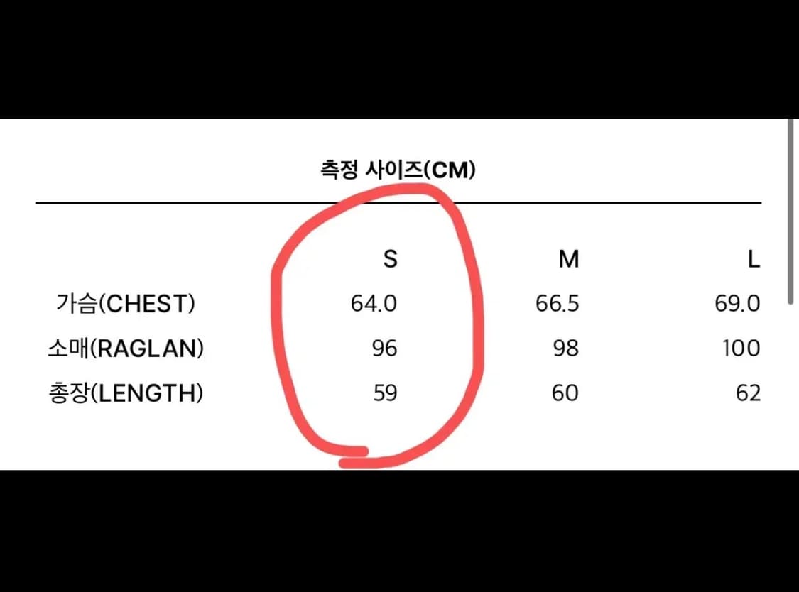 써저리 백포스 스웻자켓 상품이미지4