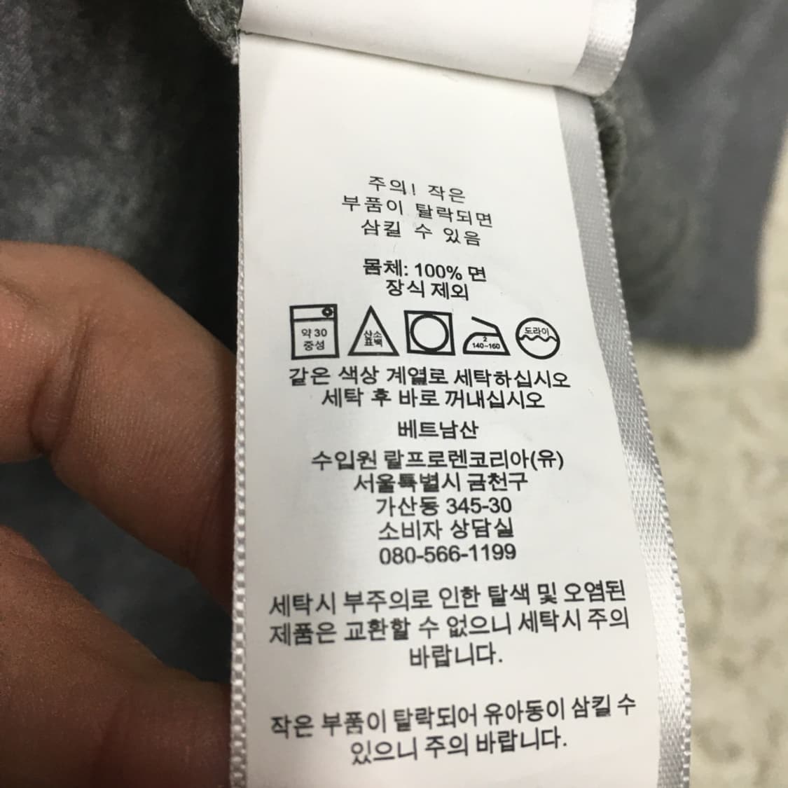 폴로 스몰포니 피케 반팔티 EE05 상품이미지4