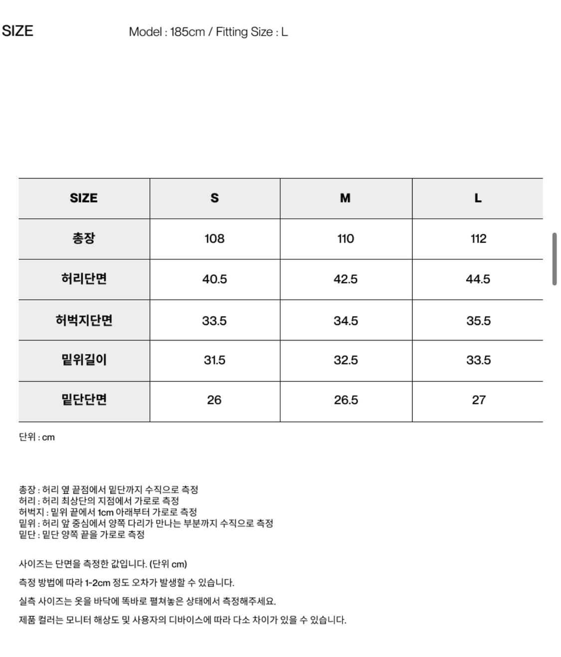 인사일런스 라이트 슬럽 와이드 팬츠 MUD INDIGO M사이즈 상품이미지5