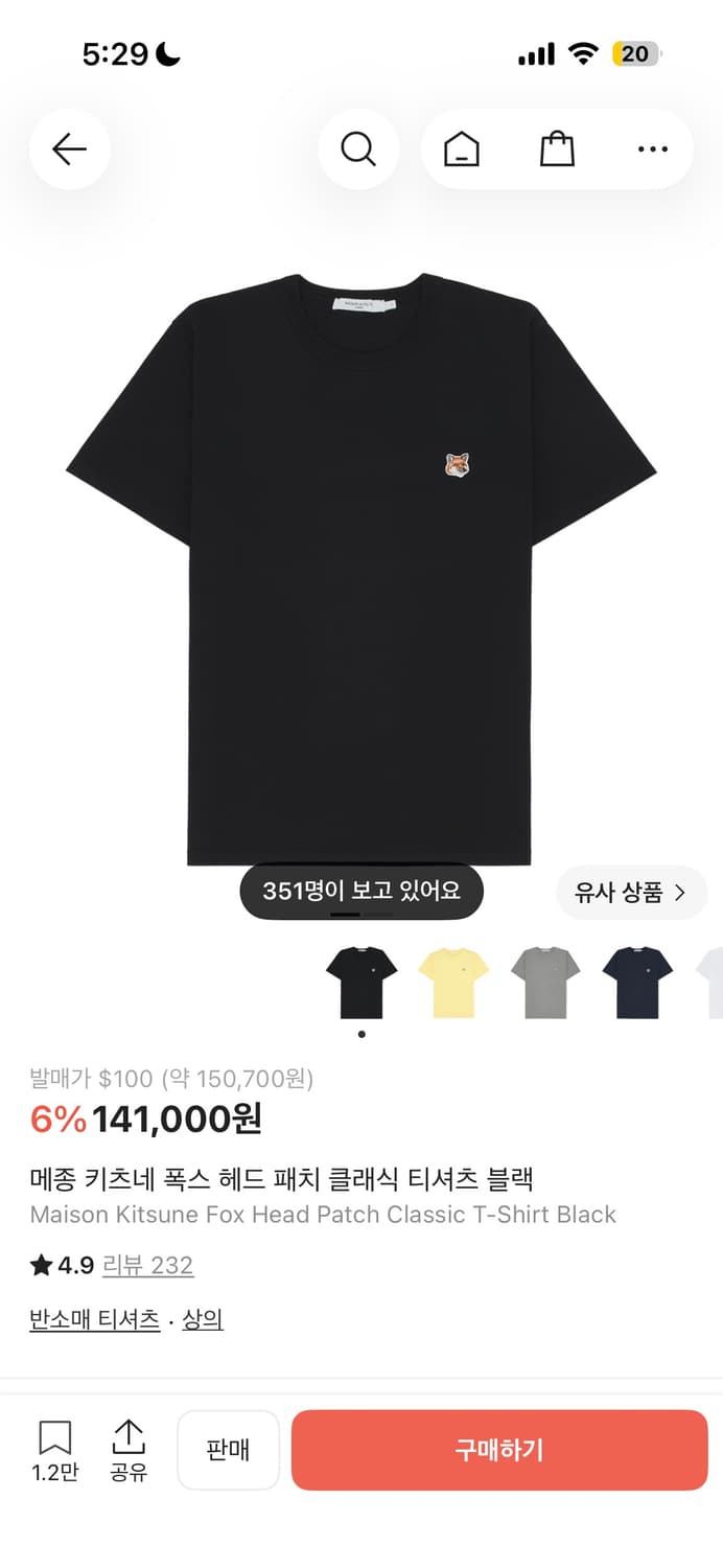 메종키츠네 반팔 s 상품이미지1