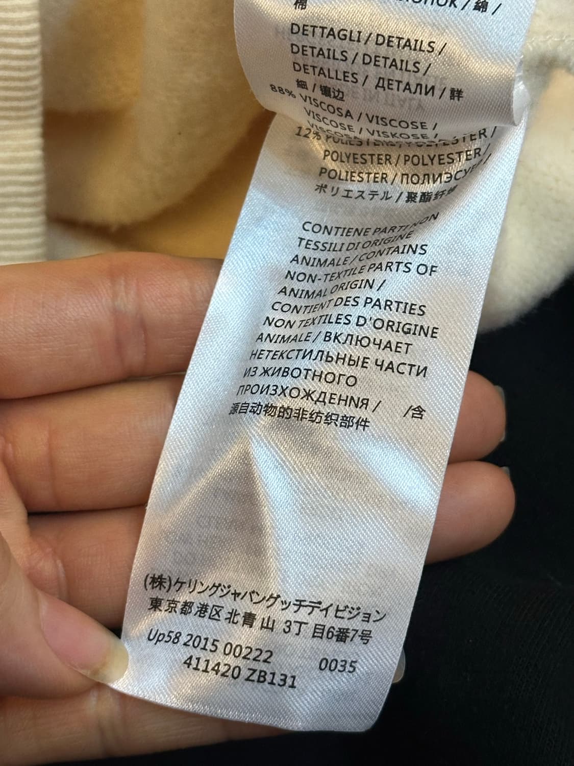 구찌 맨투맨 아이보리 상품이미지9