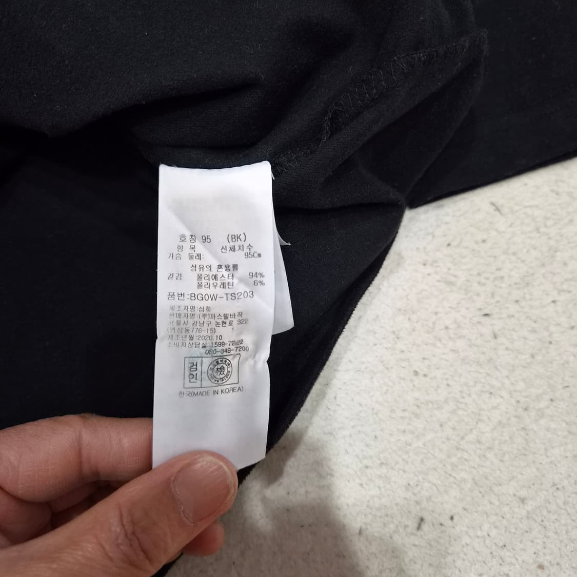 까스텔바작  티셔츠95 상품이미지4