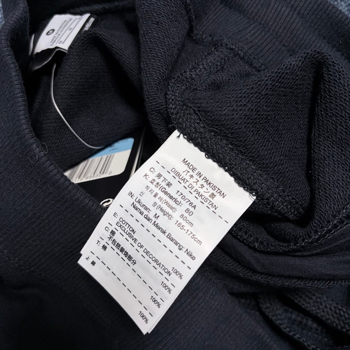 나이키 프랜치테리 오픈 햄 팬츠 새상품 상품이미지5