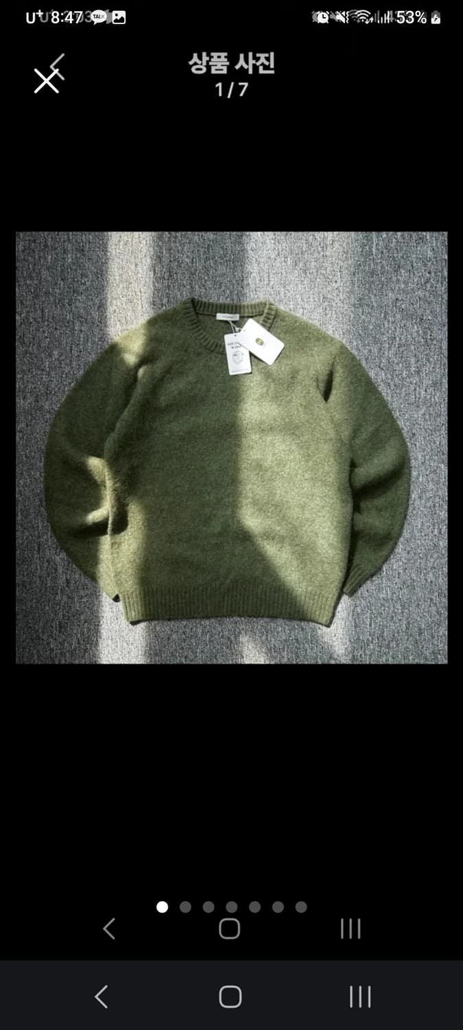 매너그램 셔틀랜드 쉐기독 니트 (새거) 상품이미지1