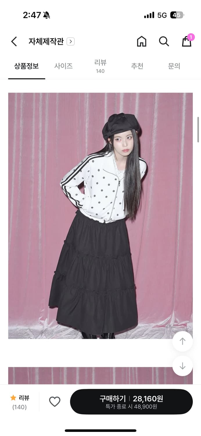 베이델리 땡땡이 회색 트랙 투웨이 집업 상품이미지1