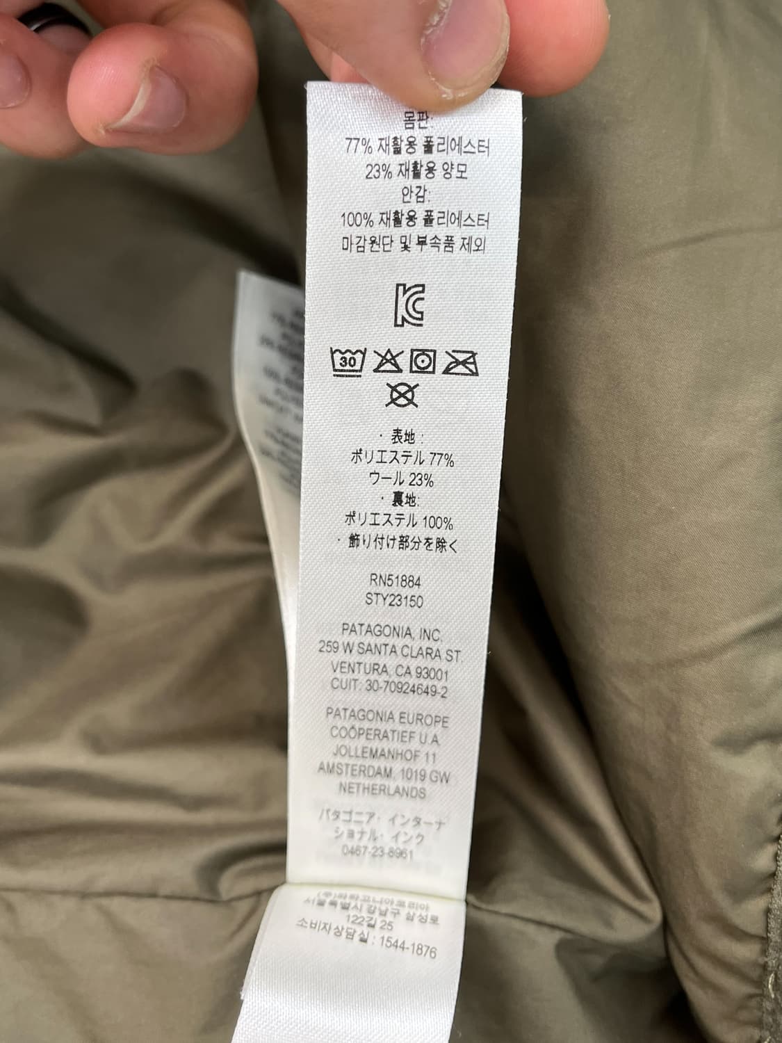 파타고니아 레트로-X 딥 파일 HD 플리스 상품이미지8