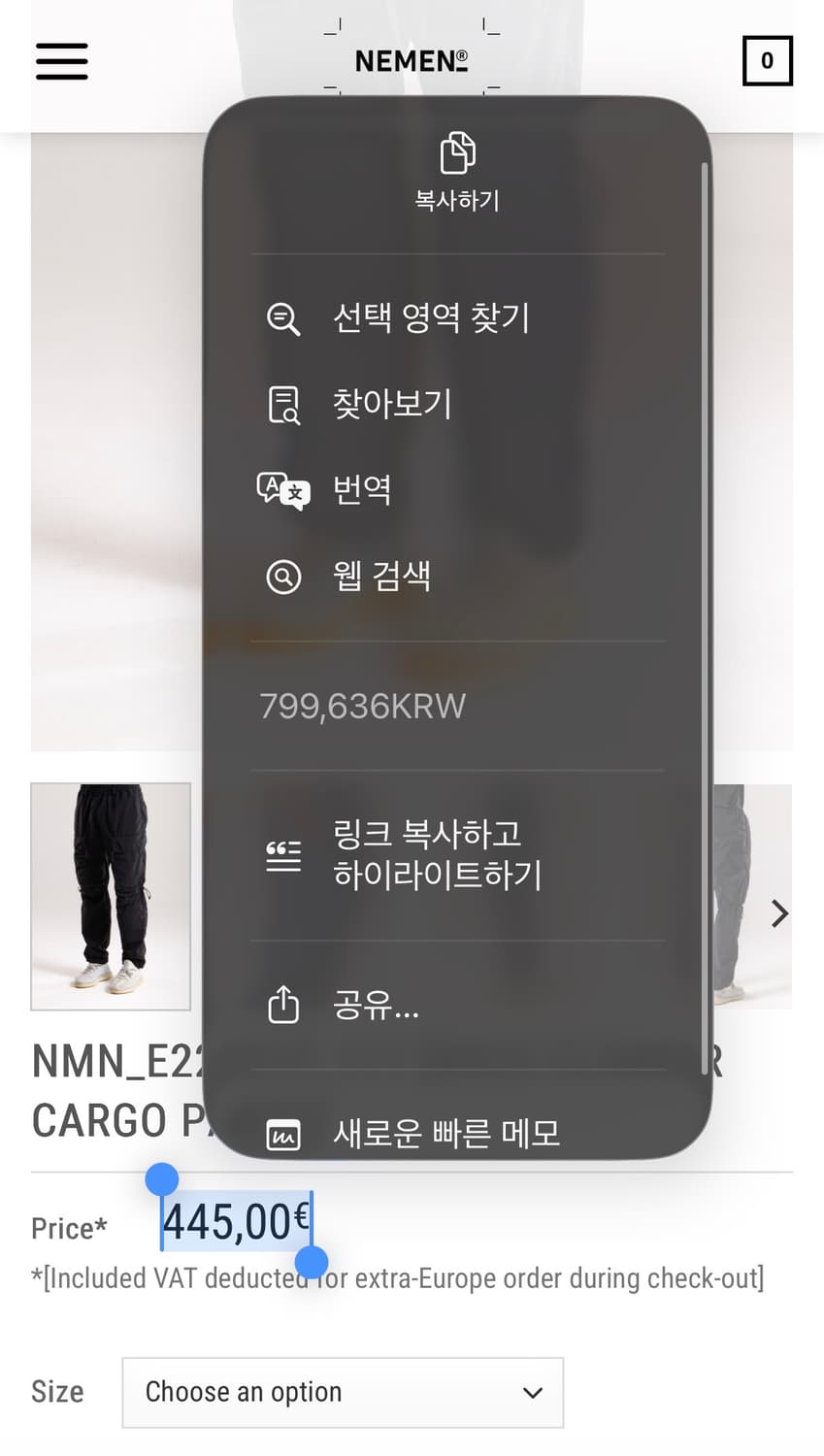네멘 나일론 카고바지 팝니다 상품이미지6