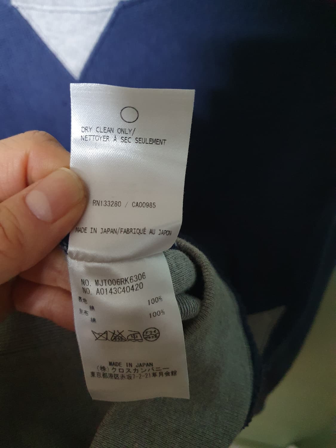 톰브라운 맨투맨 사이즈2 상품이미지7