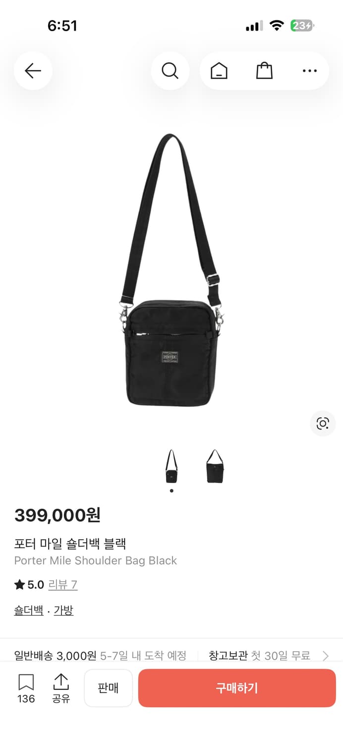 포터 마일 숄더백 블랙 상품이미지1