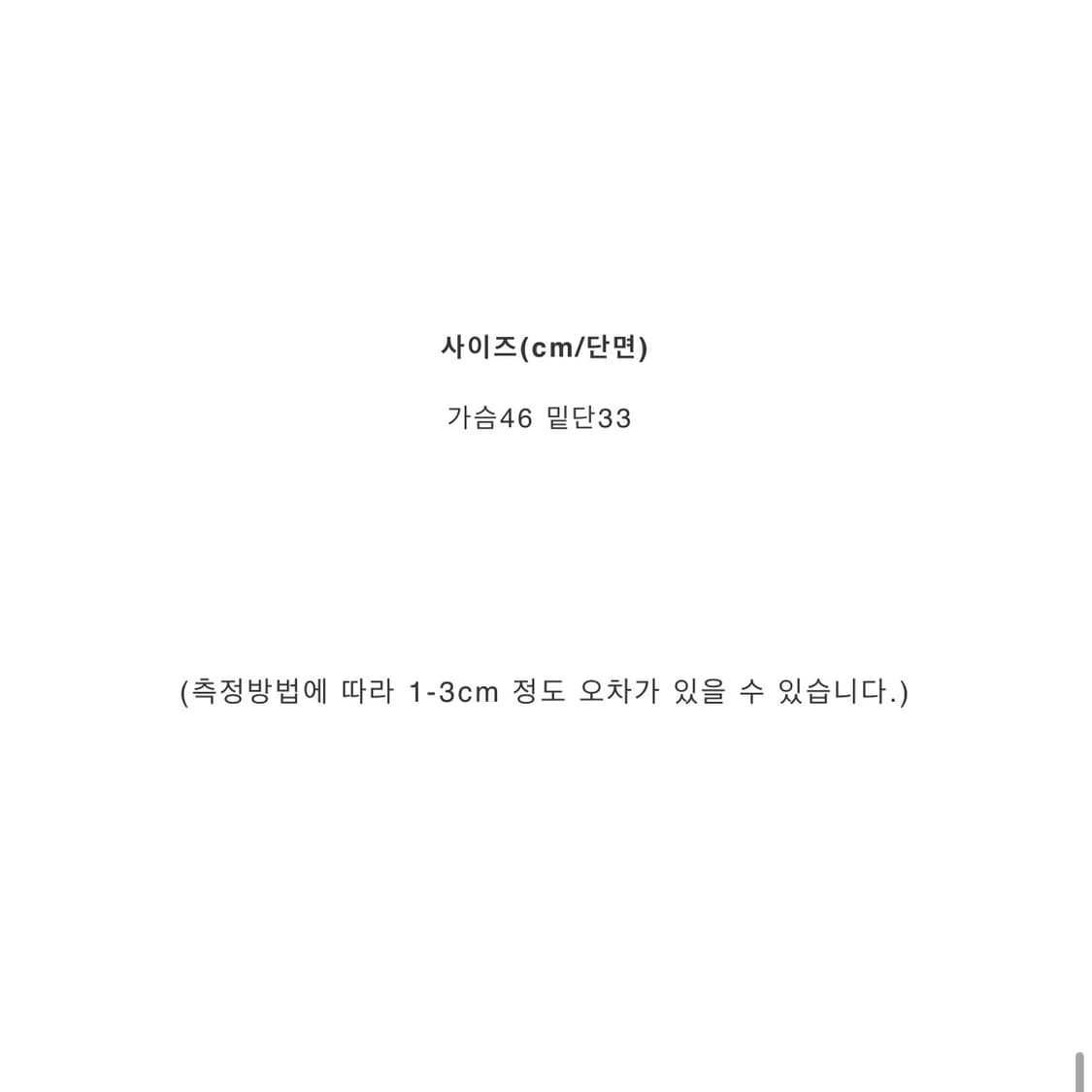 이즈이즈 Hug off-shouler knit 아이보리 상품이미지3