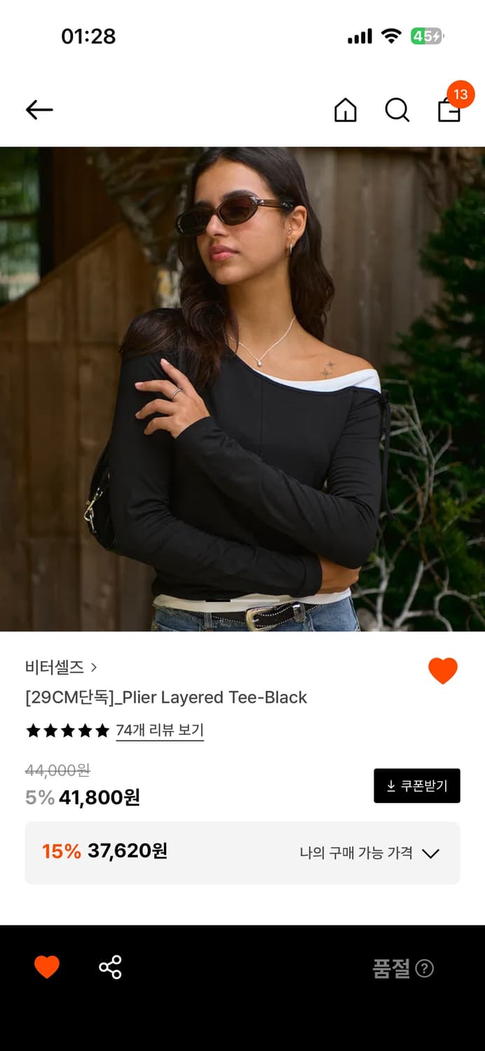 비터셀즈 원숄더 레이어드 티 블랙 상품이미지1