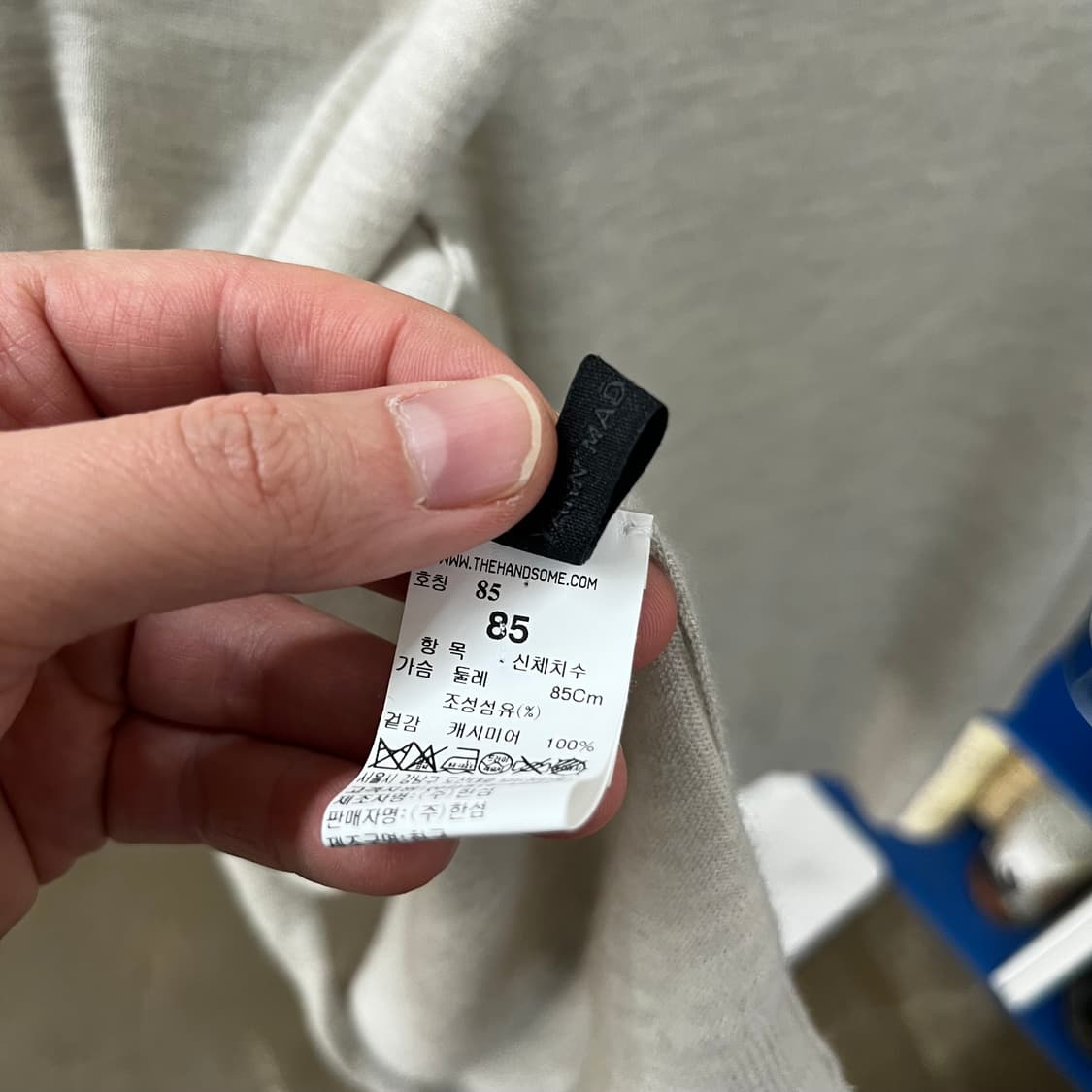 더캐시미어 캐시미어100% 니트 S 상품이미지7