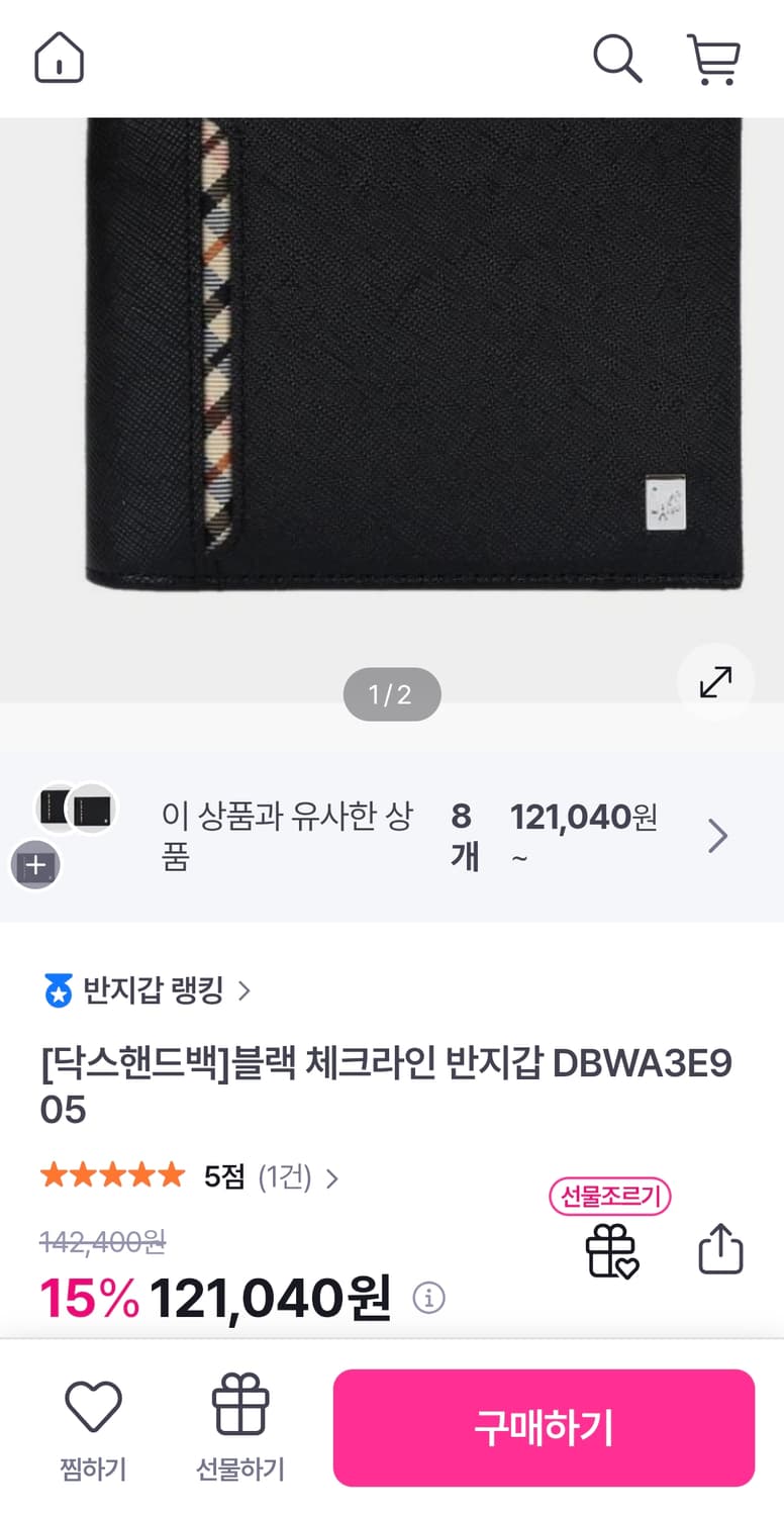 (새상품) 닥스 남성 블랙 체크라인 반지갑 상품이미지8