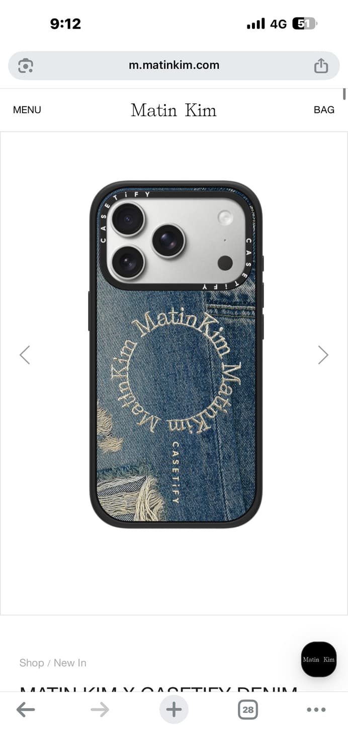 마뗑킴 케이스티파이 16프로 미개봉 상품이미지1