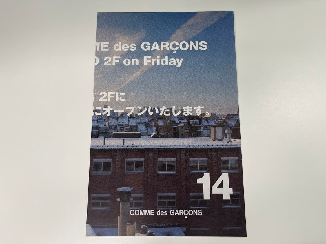 꼼데가르송 COMME des GARCONS 14 아트 포토 AD2015 상품이미지3