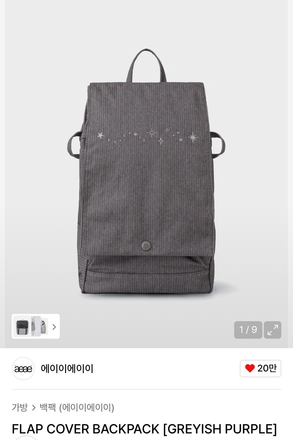 aeeaee 가방 상품이미지1