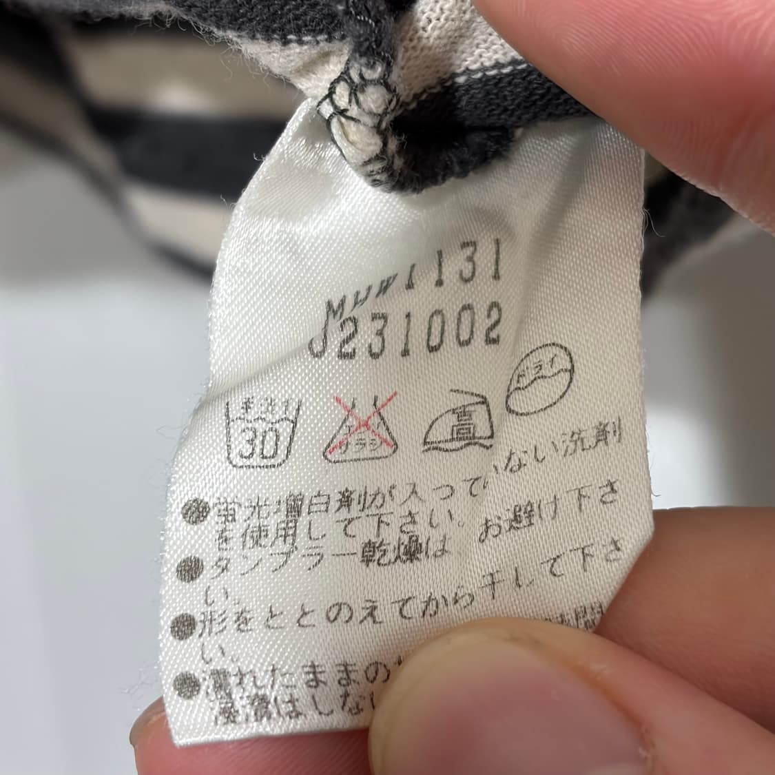 초기 마가렛호웰 스트라이프 롱슬리브 상품이미지3