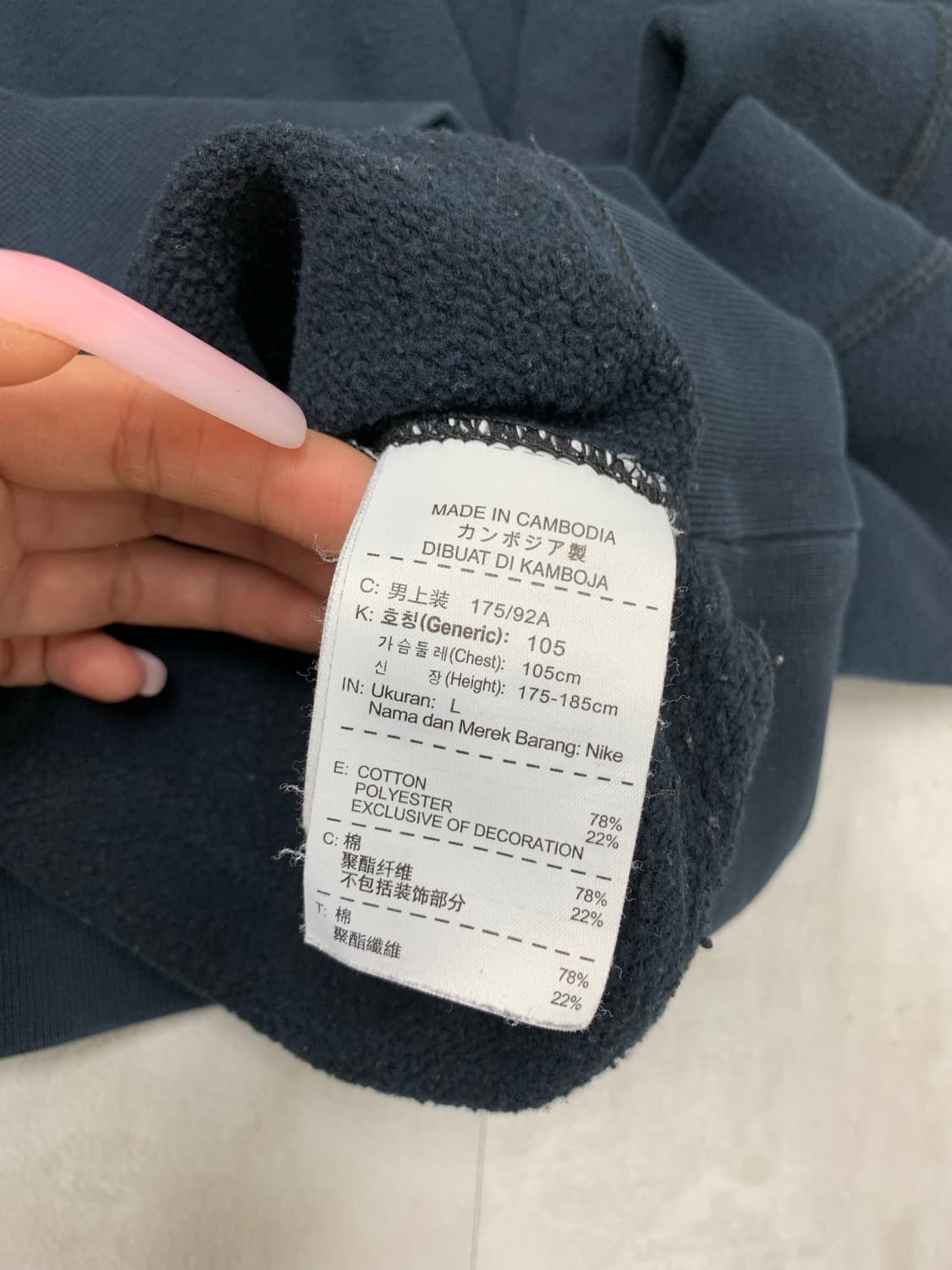 조던 맨투맨 #718 상품이미지4