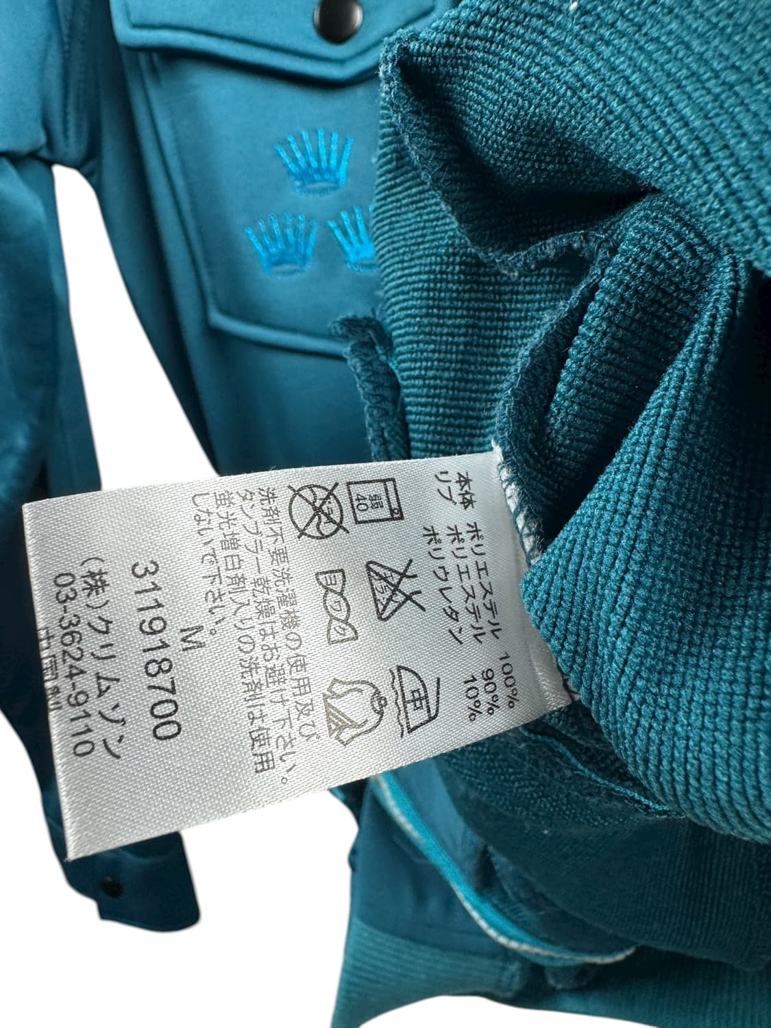 JPN Y2K 포켓 자수 집업1234 상품이미지5