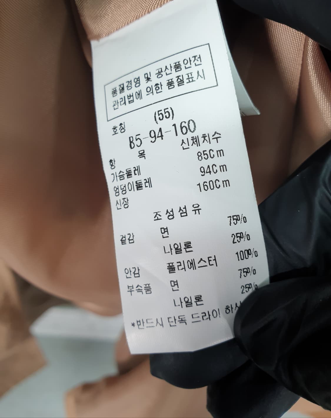 [55]듀엘 간절기 트렌치코트 상품이미지5