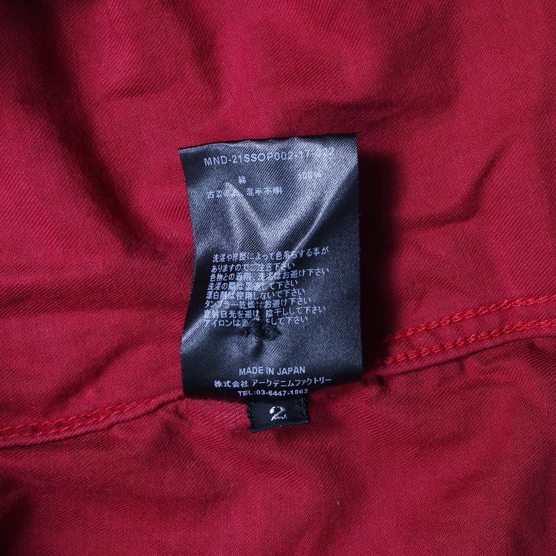 MINEDENIM x OLD PARK 상품이미지6