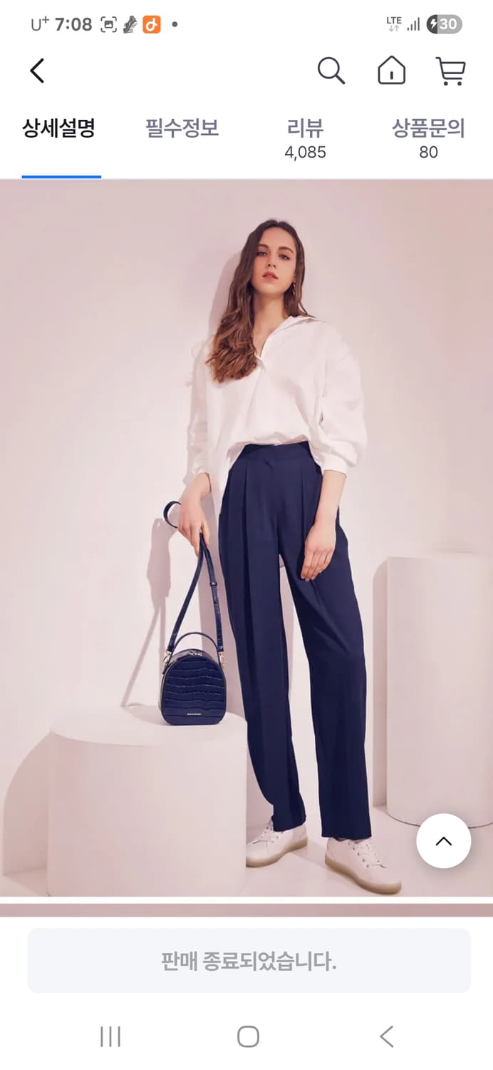 마리아꾸르끼 도토리백 네이비 상품이미지2