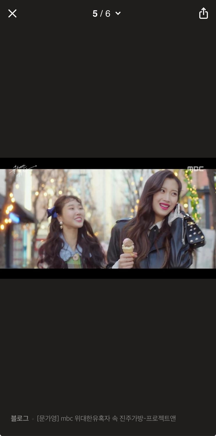 잭잭포즌 펄 미니백 (문가영 착용) 상품이미지7