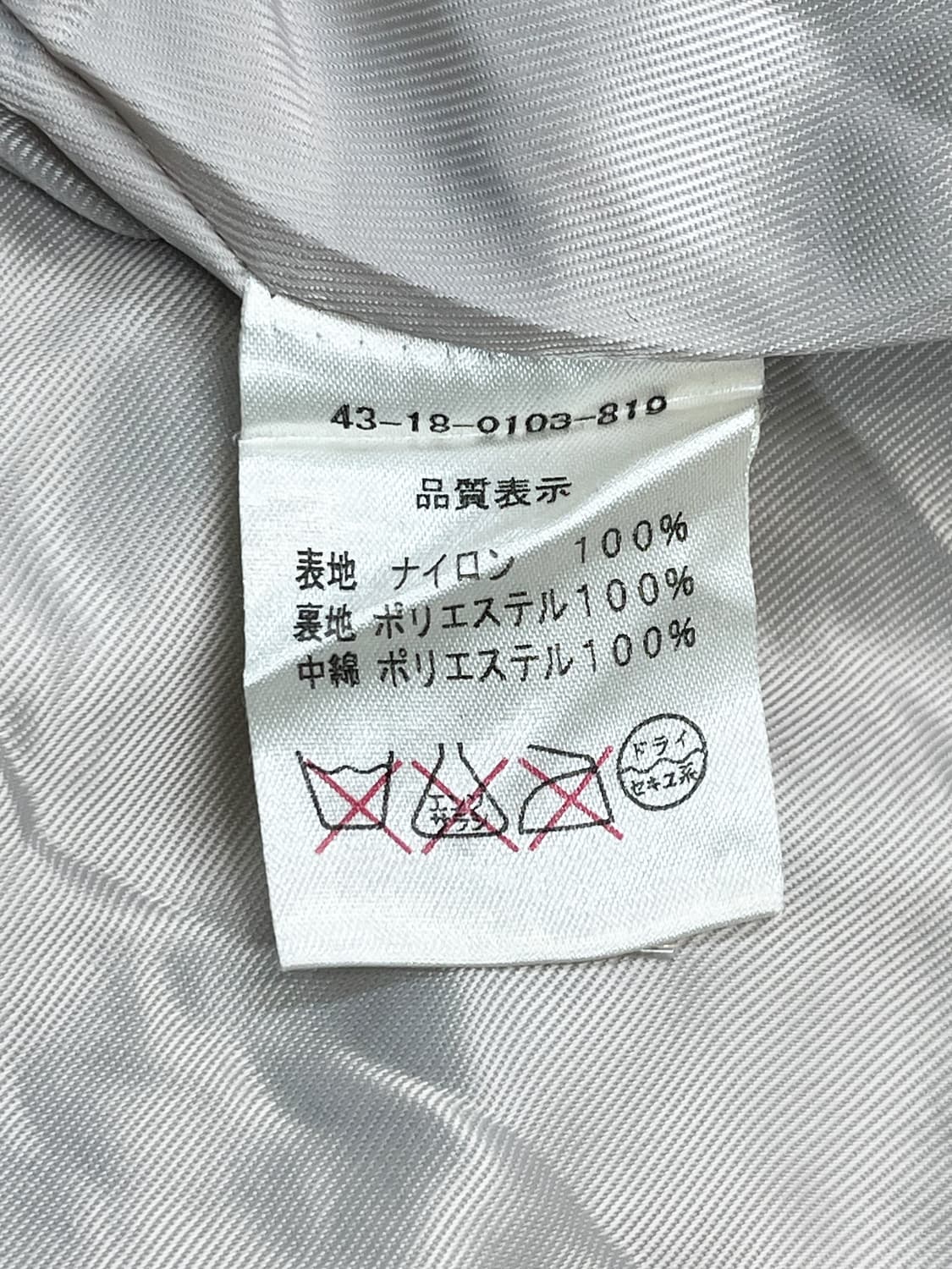 레이빔즈 셔링 카라 푸퍼 자켓 상품이미지7