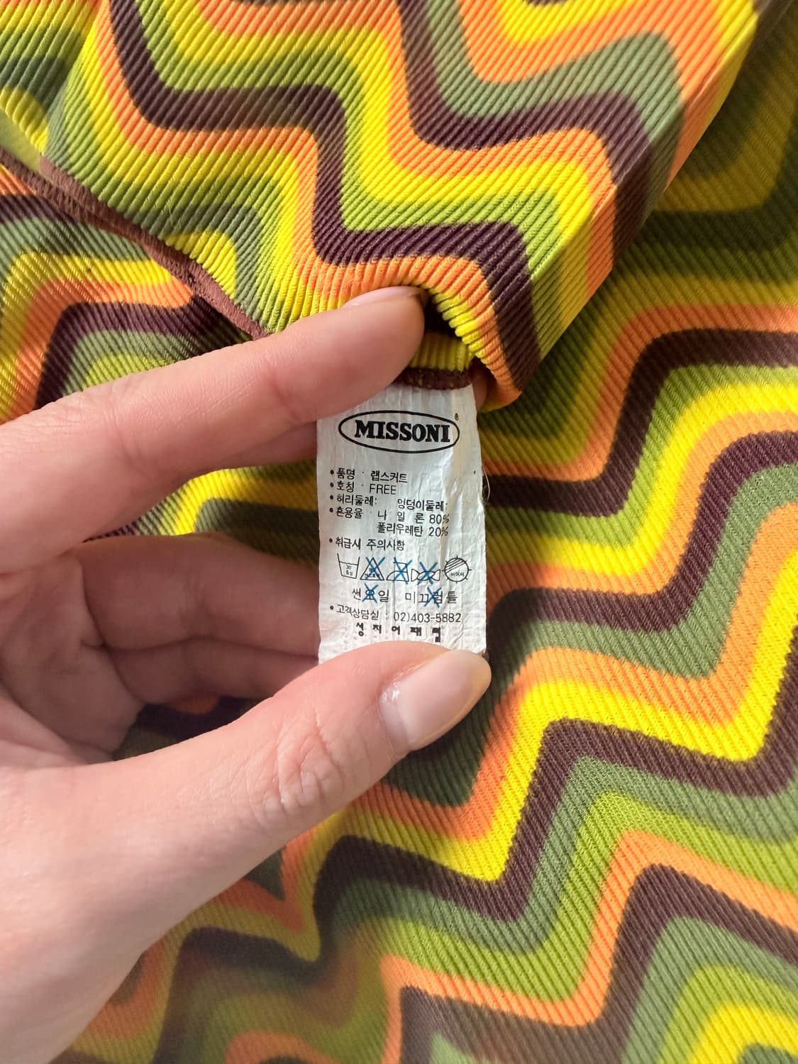 Missoni 원피스 수영복 & 랩스커트 빈티지 상품이미지5