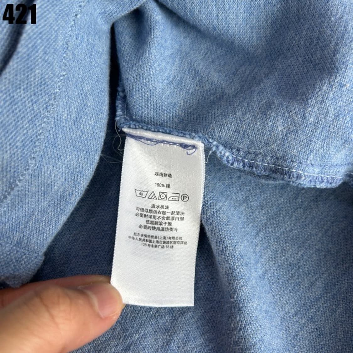 폴로 랄프로렌 블루 긴팔 상품이미지3