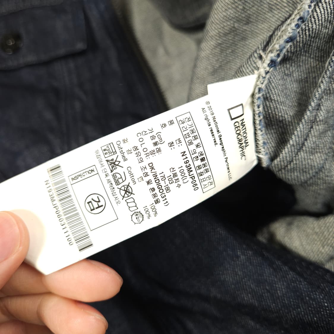 내셔널지오그래픽 와펜 데님 자켓 상품이미지7