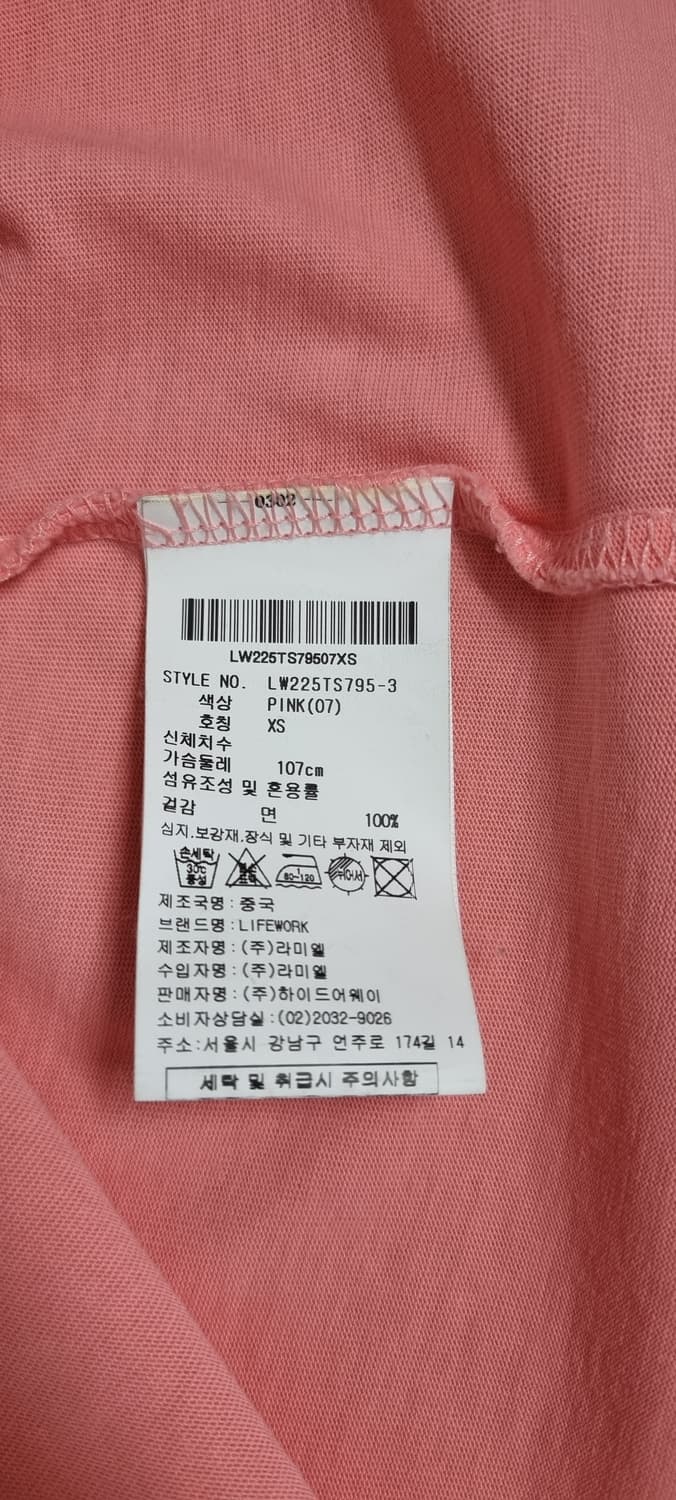 라이프워크 로고 반팔 XS _ 여성 상품이미지10