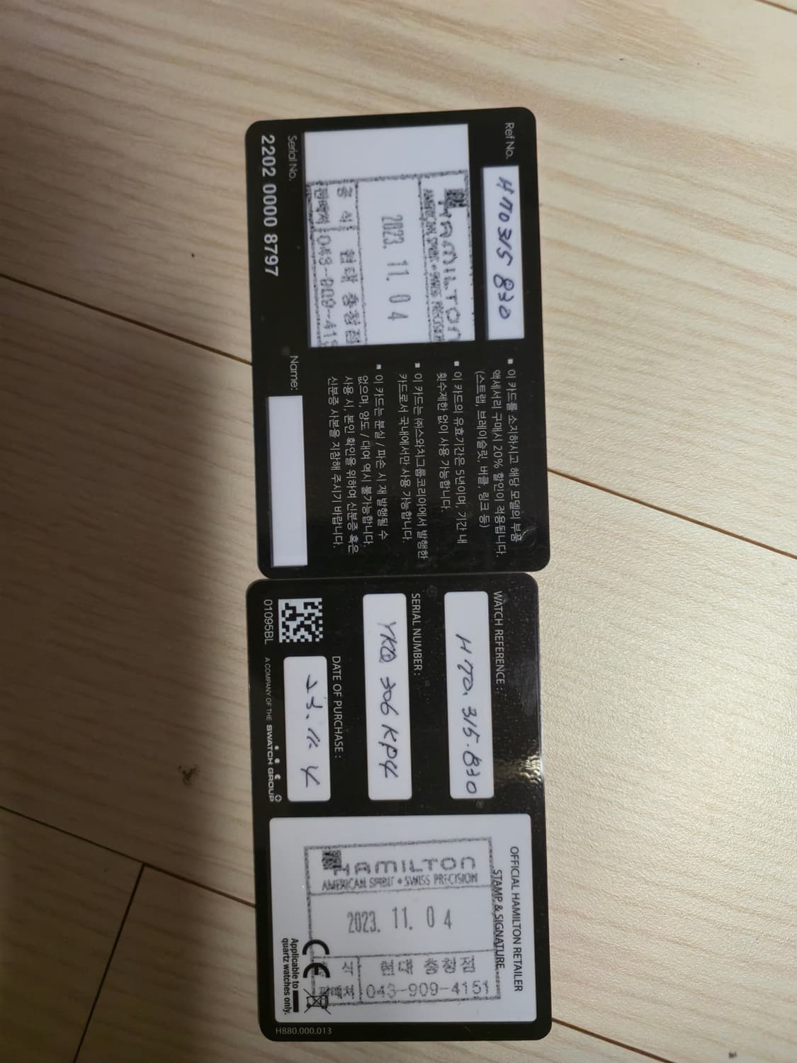 해밀턴 카키필드 익스페디션 41mm 상품이미지8