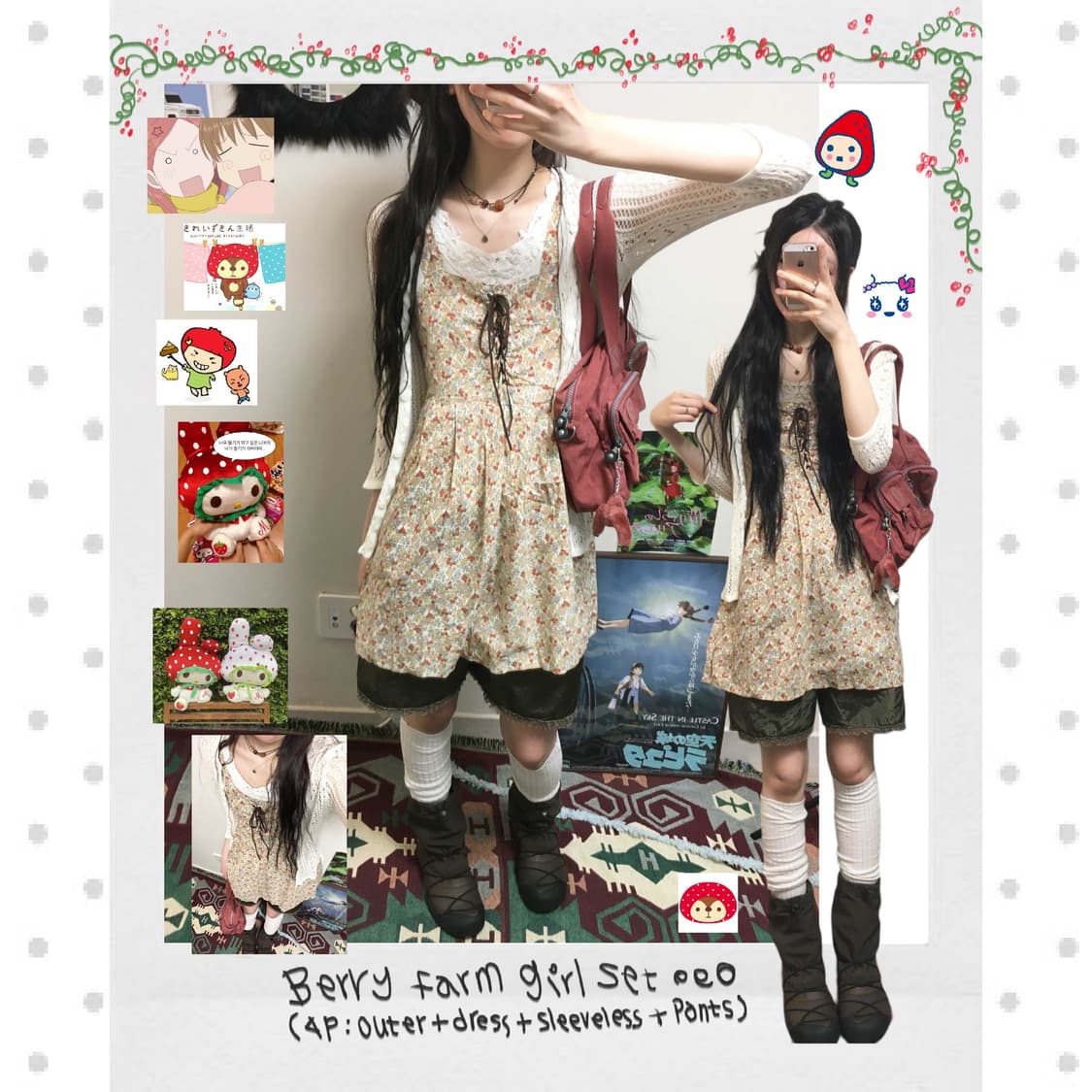 berry farm girl set (4ps) 상품이미지1