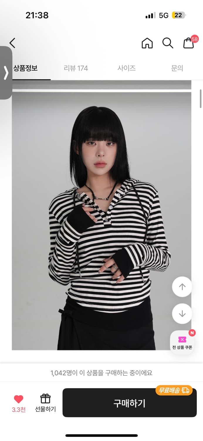 바이너리원 스트라이프 후드티 상품이미지1