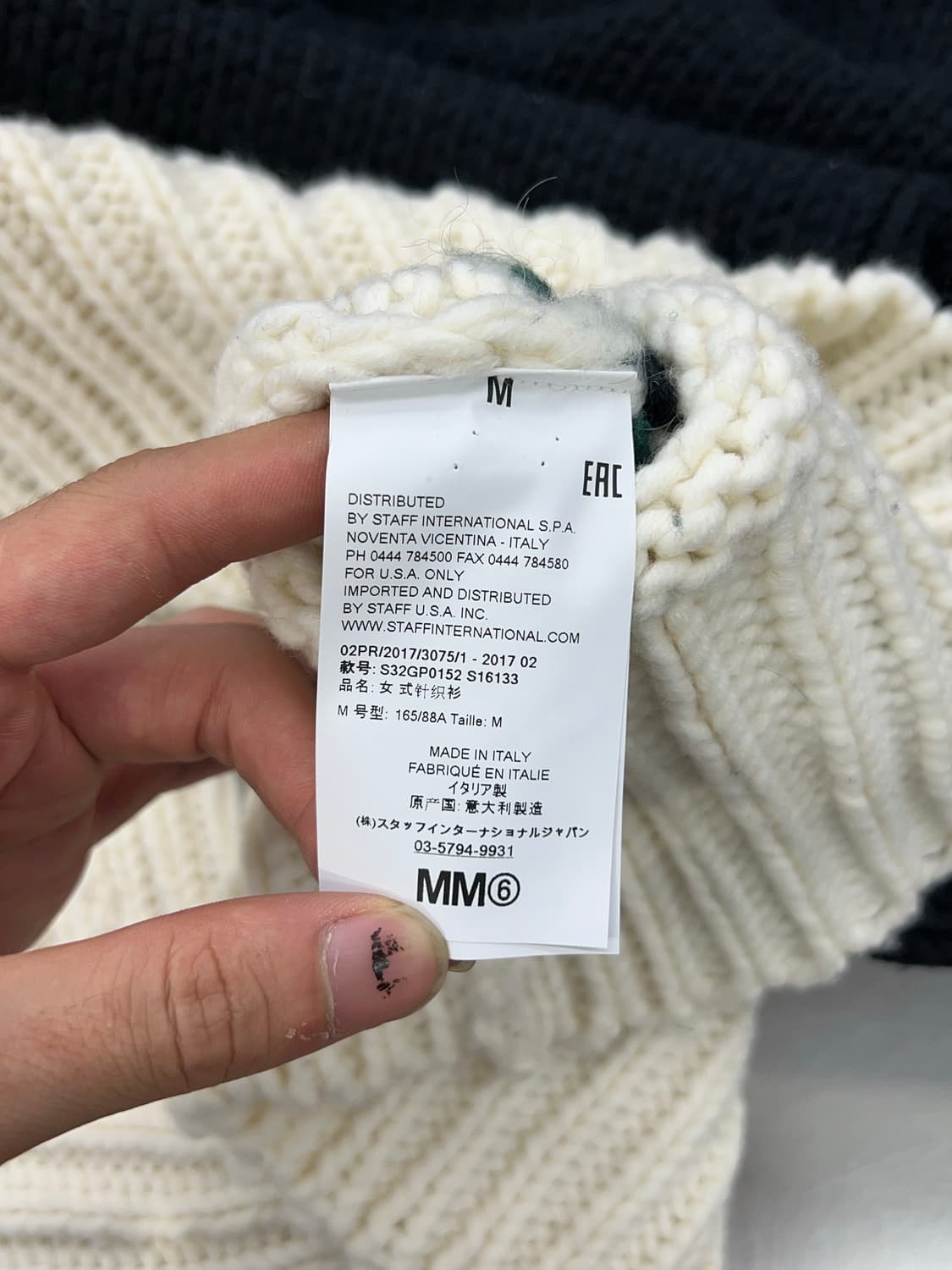 MM6 17FW 터틀넥 노르딕 스웨터 상품이미지9