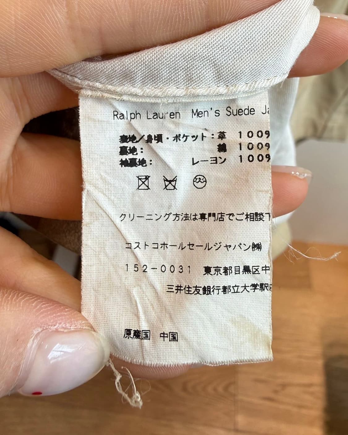 폴로 랄프로렌 베이지 스웨이드 워크 자켓  상품이미지9