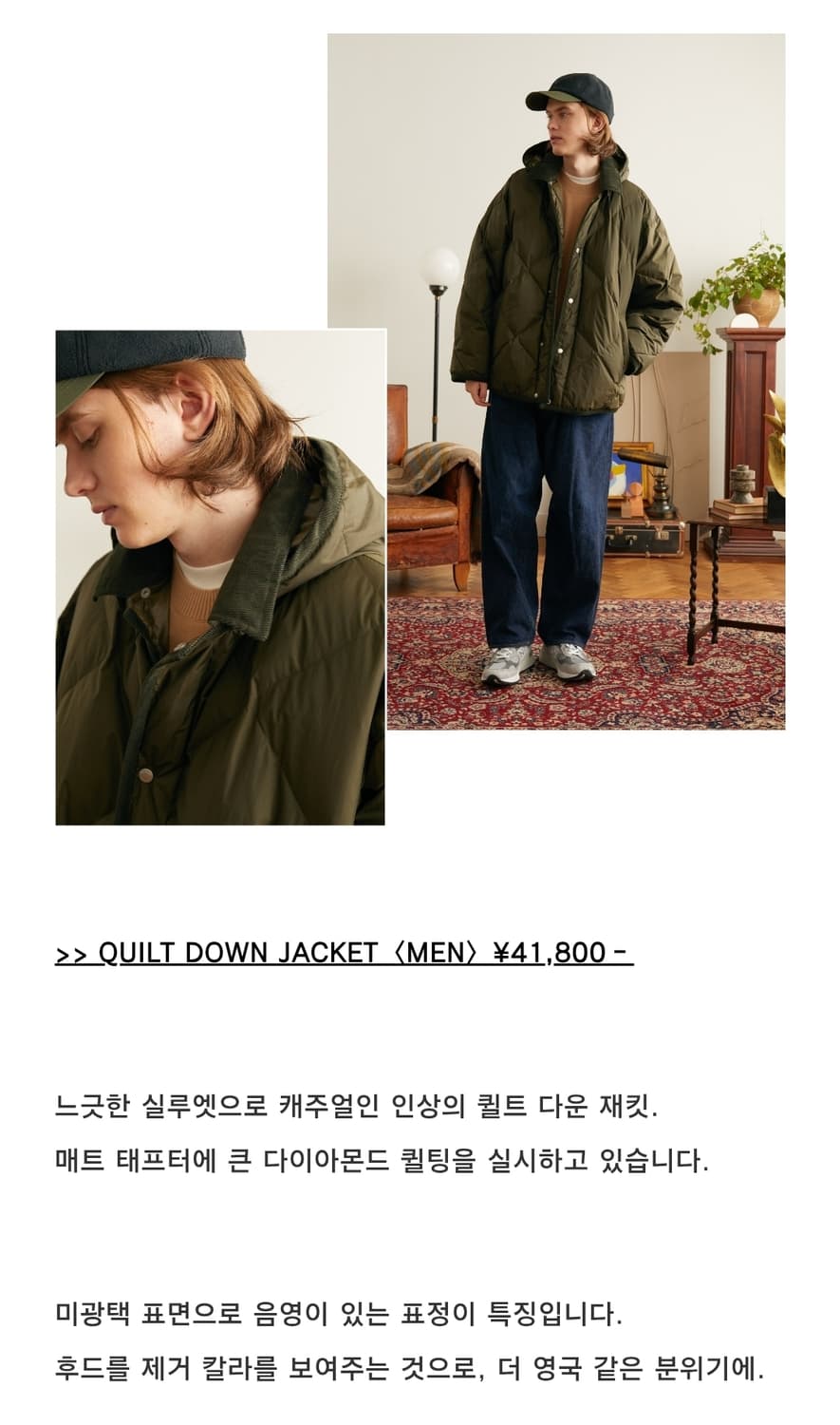 짐플렉스 경량패딩 다운 새제품급L사이즈 상품이미지8