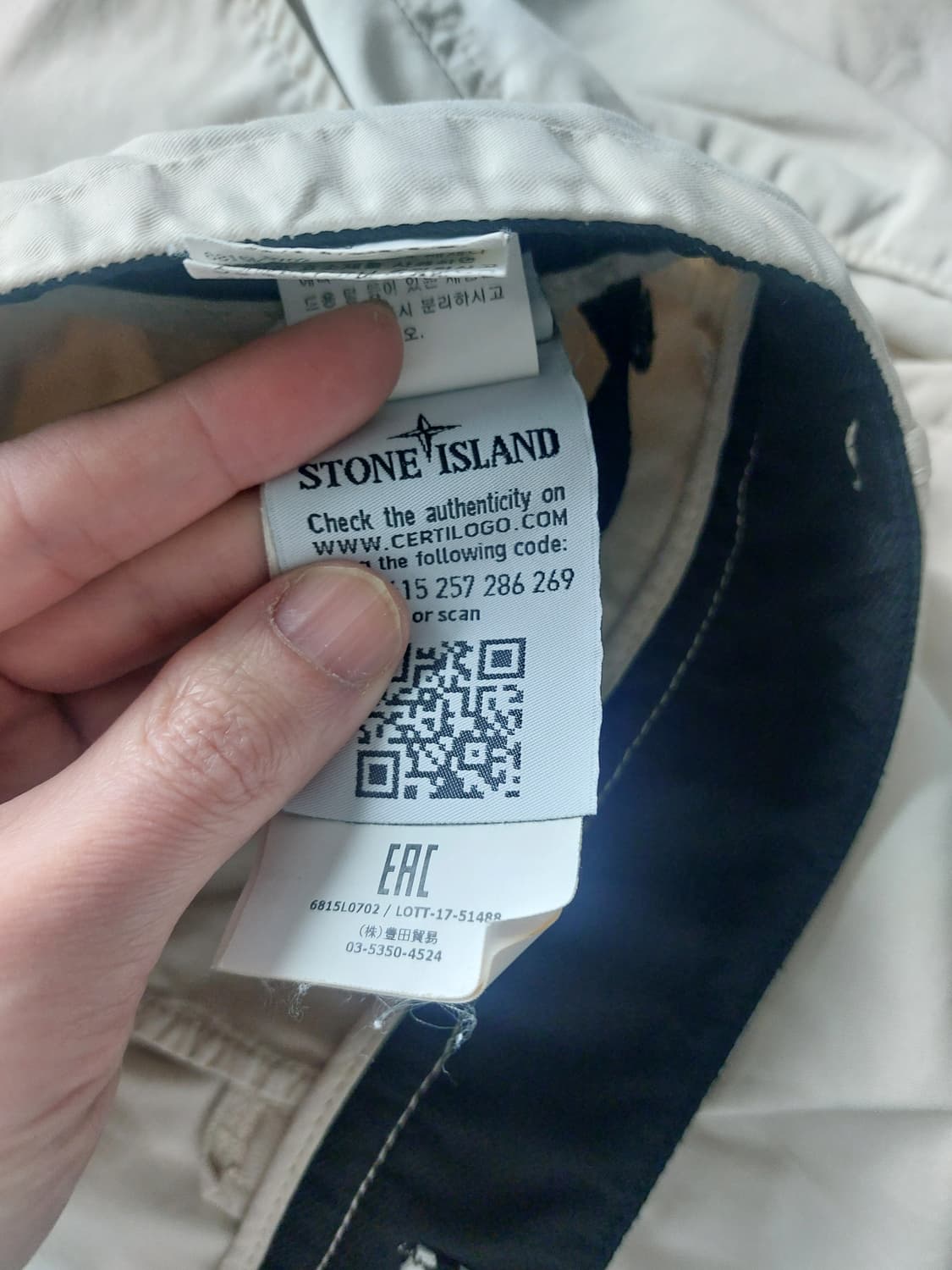 (택포)스톤아일랜드 반바지 32사이즈 상품이미지7
