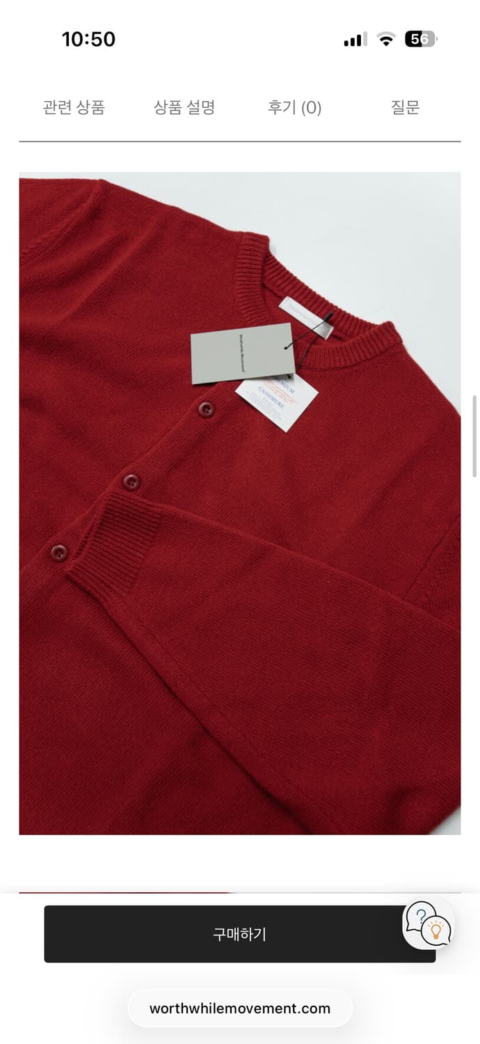 월스와일 상품이미지1