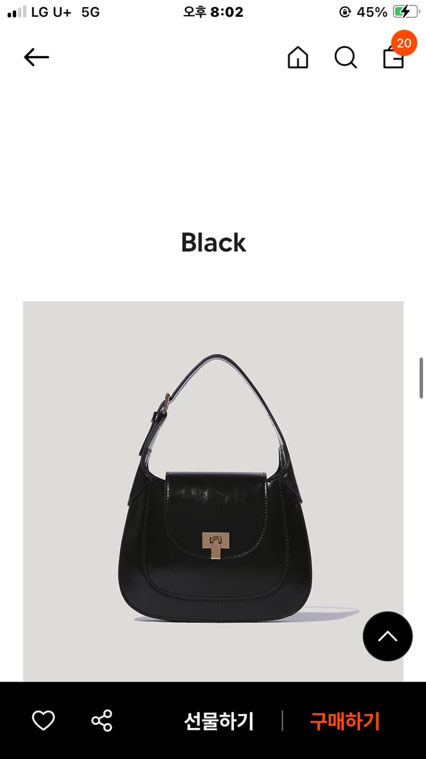 오브히 보떼 크링클드 가방 상품이미지3