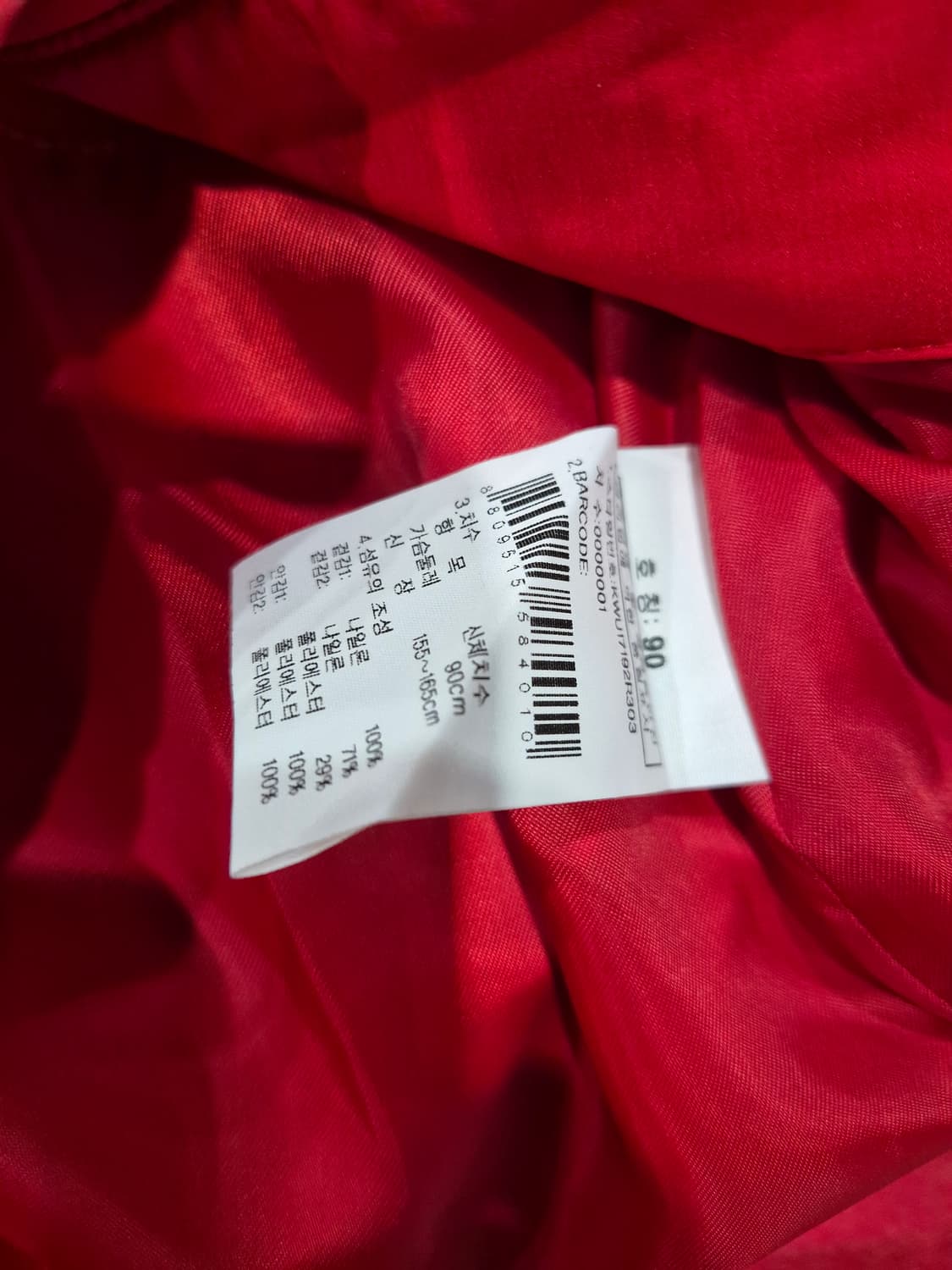 K2 여성 바람막이 상품이미지6