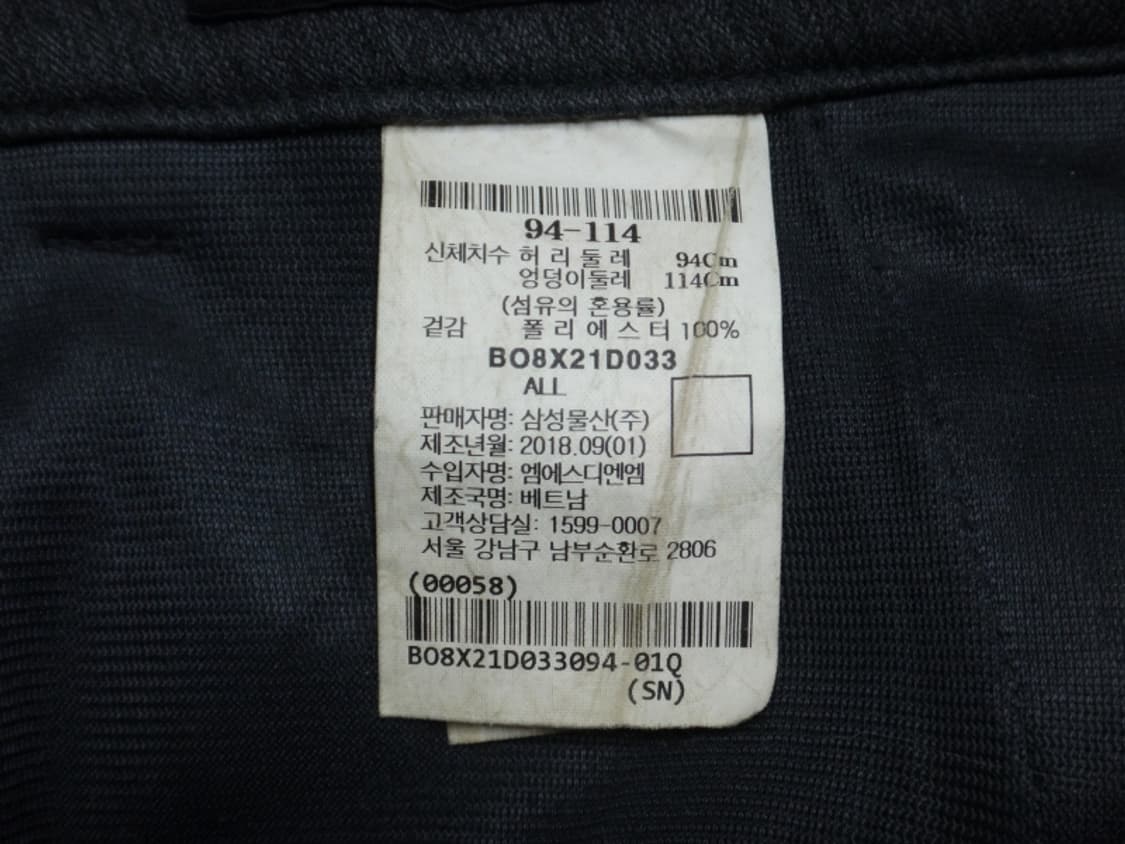 (37) 빈폴스포츠 사이드 약기모 진그레이 절개 팬츠 상품이미지10