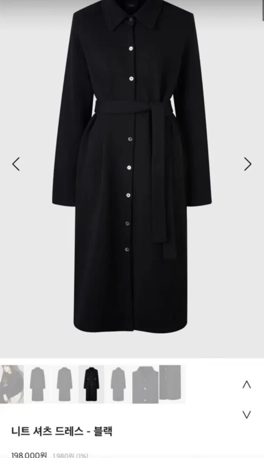 orr 니트 드레스 상품이미지2