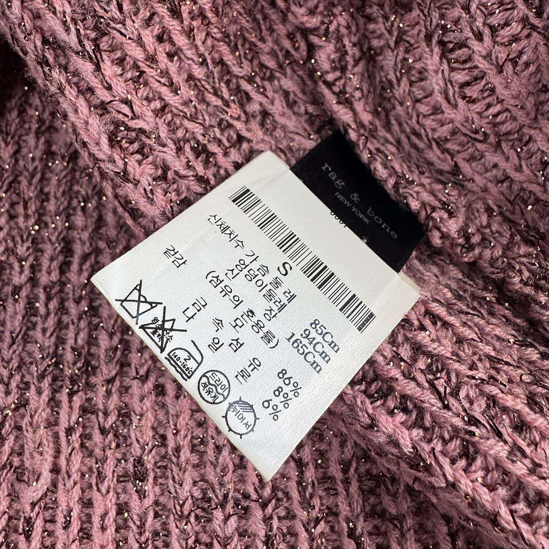 랙앤본 커프스 포인트 크루넥 스웨터 상품이미지5