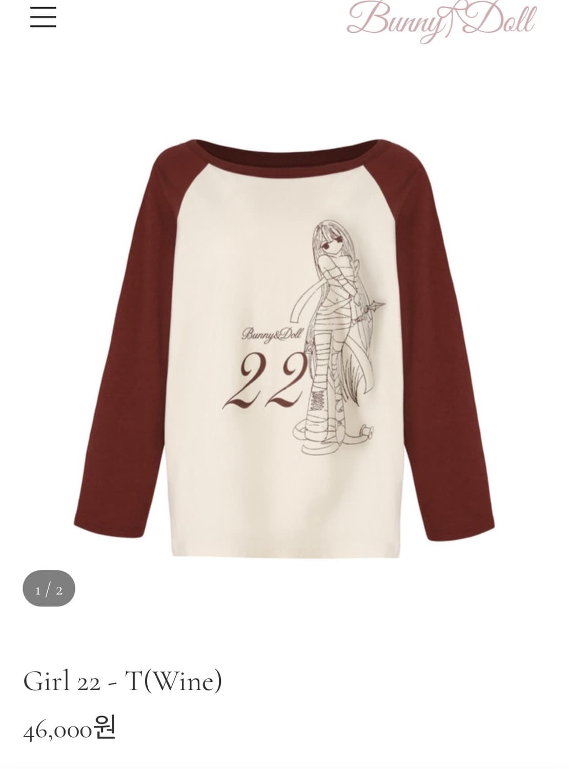 버니앤돌 Girl 22 - T (Wine) 상품이미지1