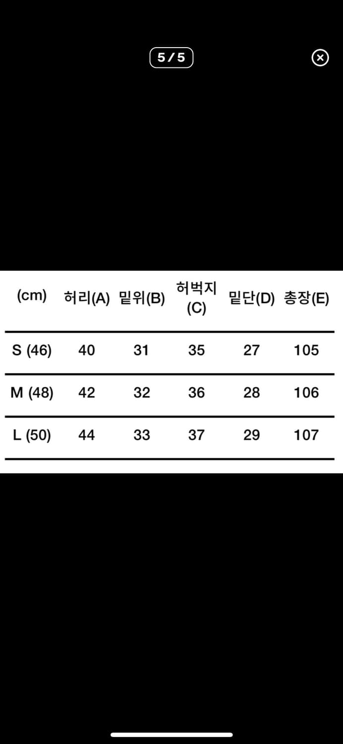 아워레가시 오디오 팬츠 상품이미지3