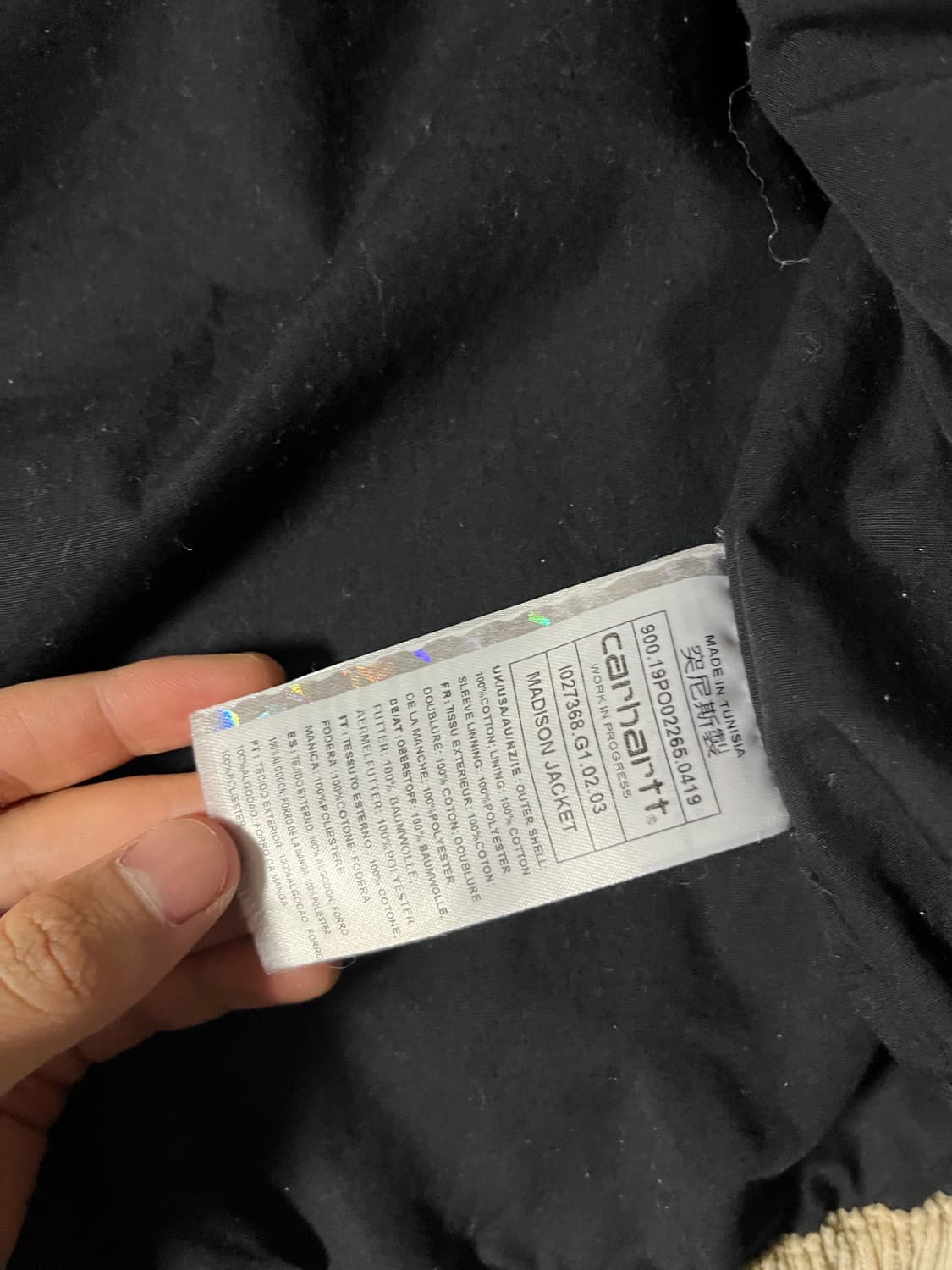 [ 급처 ] 칼하트 코듀로이 자켓 상품이미지4